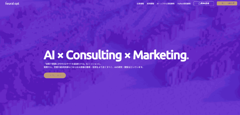 合同会社ニューラルオプト