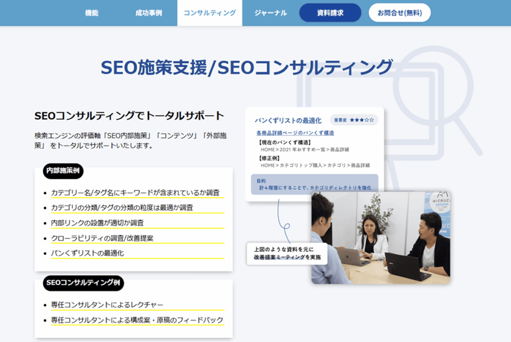 株式会社Faber Company（ファベルカンパニー）