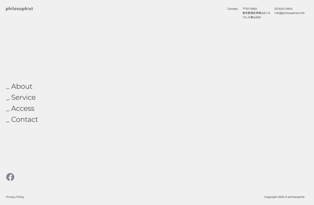 株式会社philosophist
