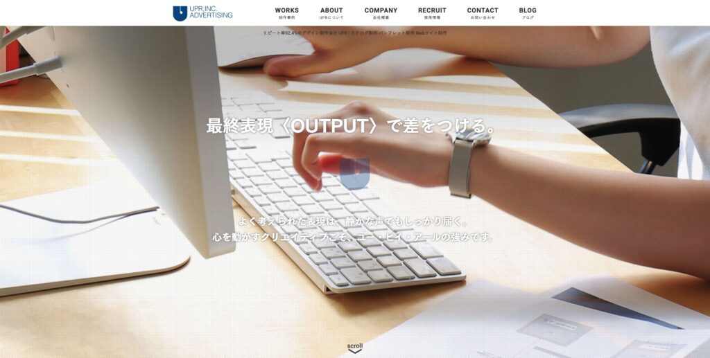 株式会社ユー・ピイ・アール