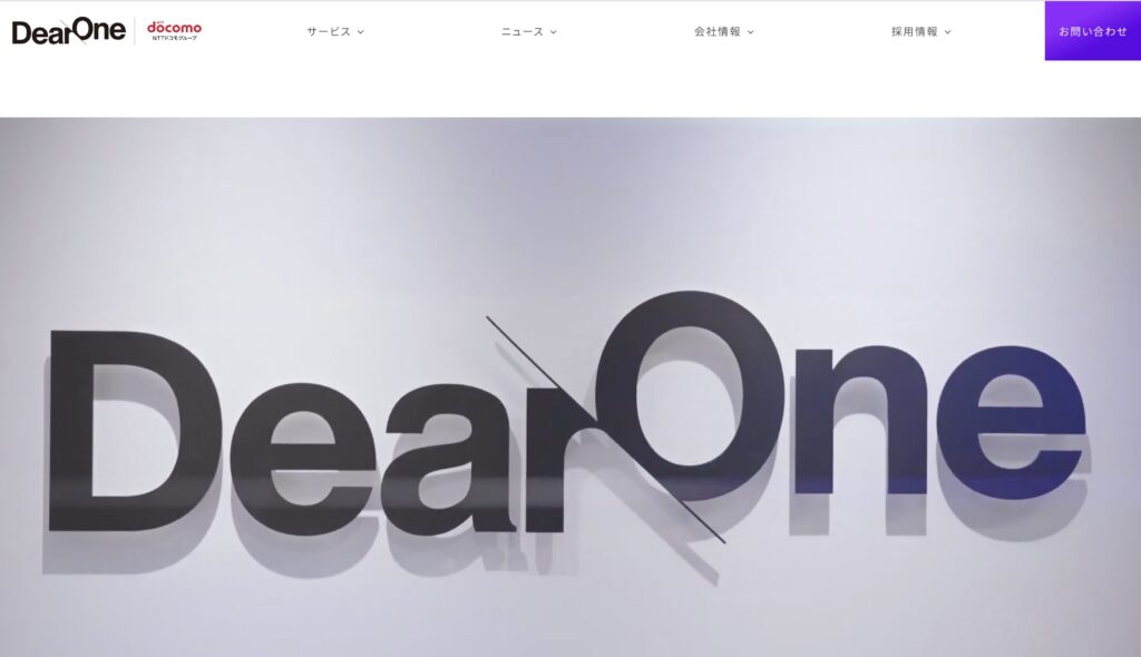 株式会社DearOne(ディアワン)
