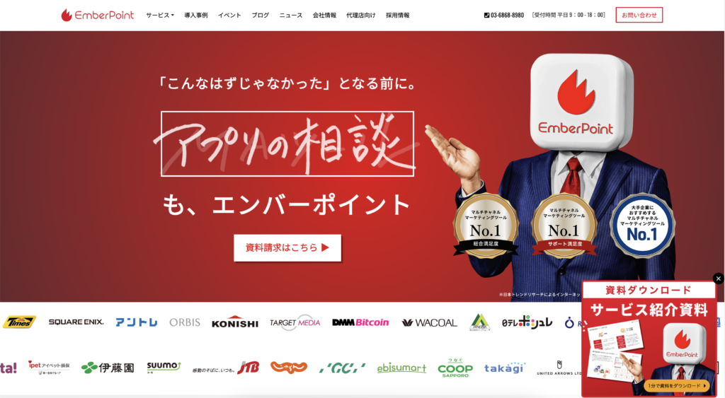 Mail Publisher（メールパブリッシャー）