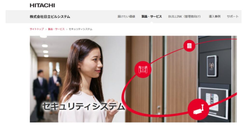 BIVALE（ビヴァーレ）