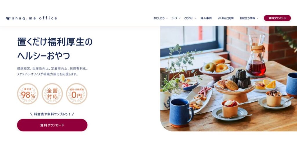 snaq.me office（スナックミーオフィス）の基本情報