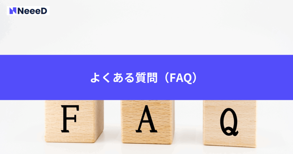 ストレスチェックサービスに関する、よくある質問(FAQ)