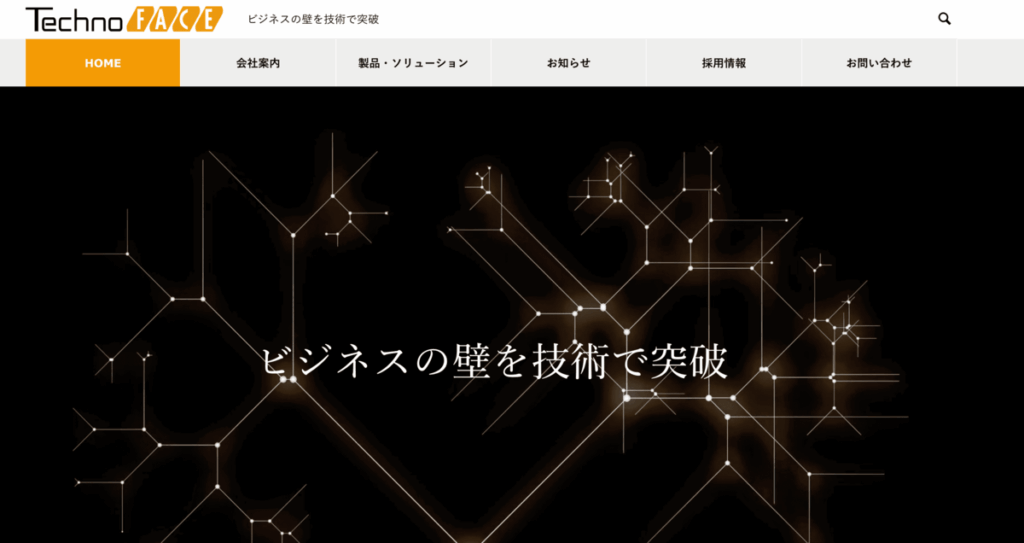 株式会社テクノフェイス