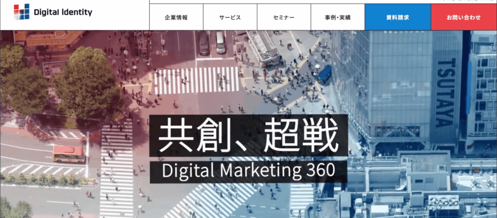 ​​株式会社デジタルアイデンティティ