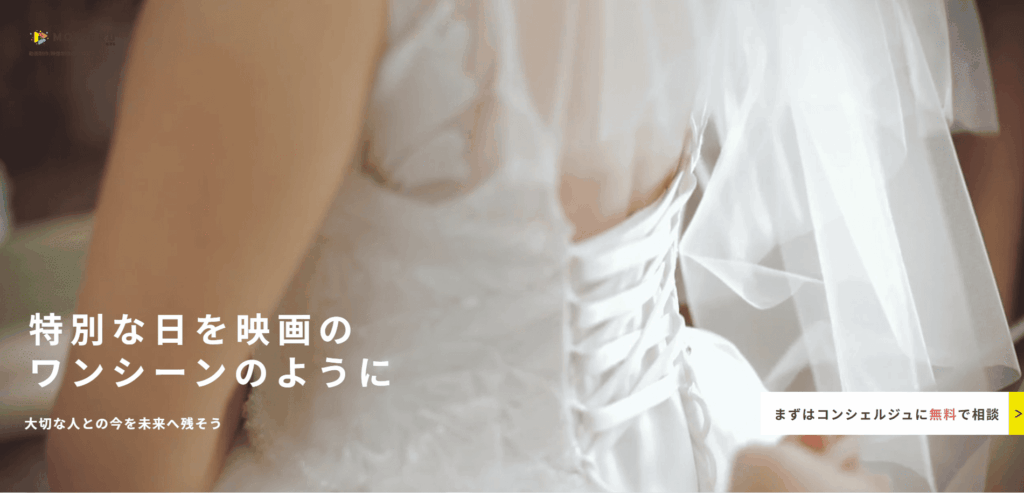 むびる(株式会社ウェルビーイングス)