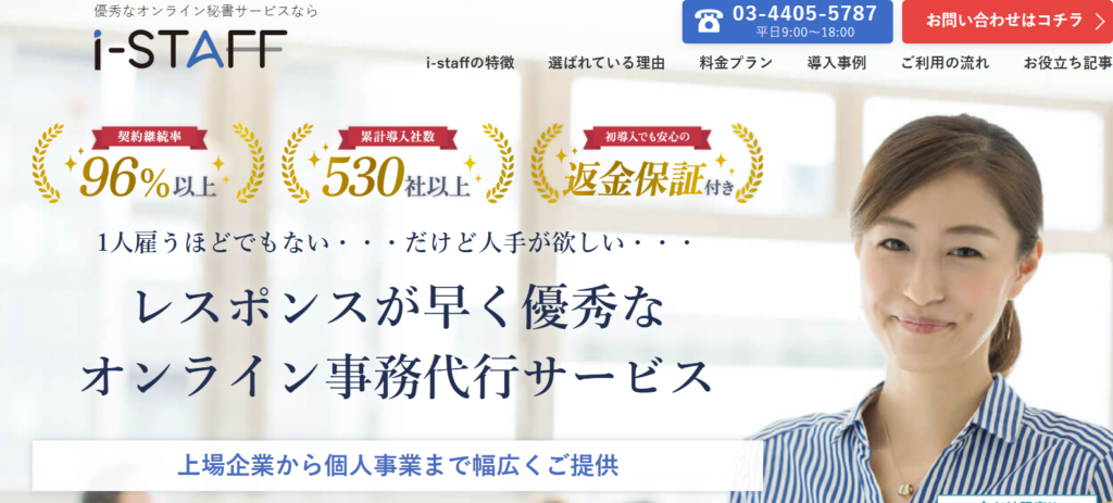 ファイブスターネット株式会社