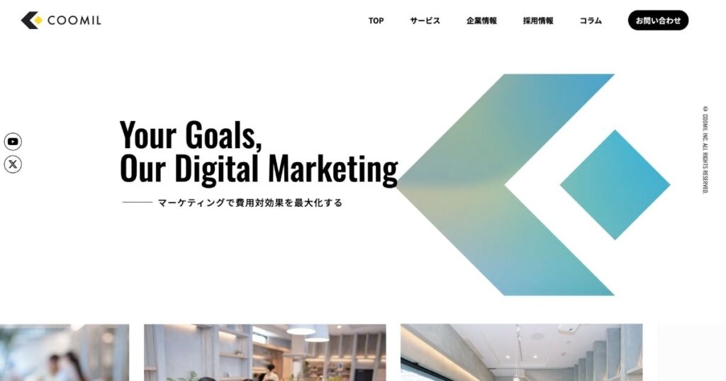 クーミル株式会社