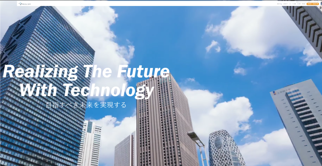 株式会社リアライズ