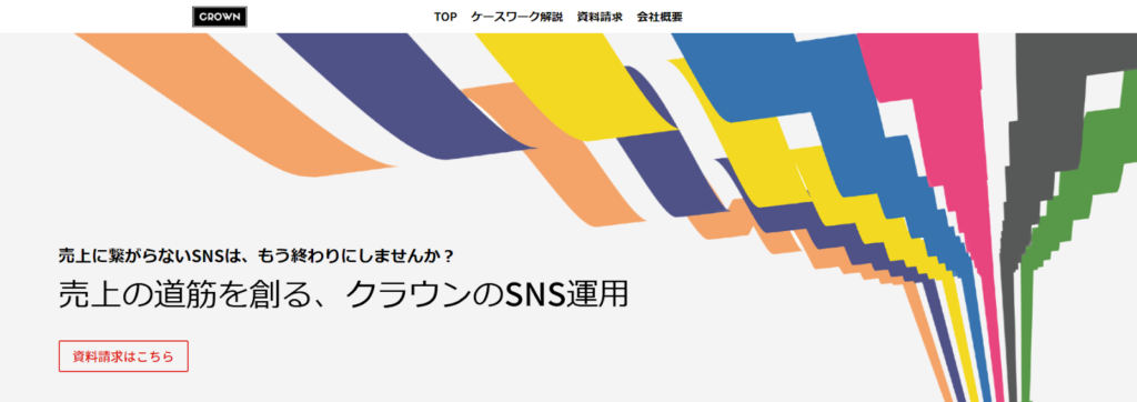 クラウン工業株式会社