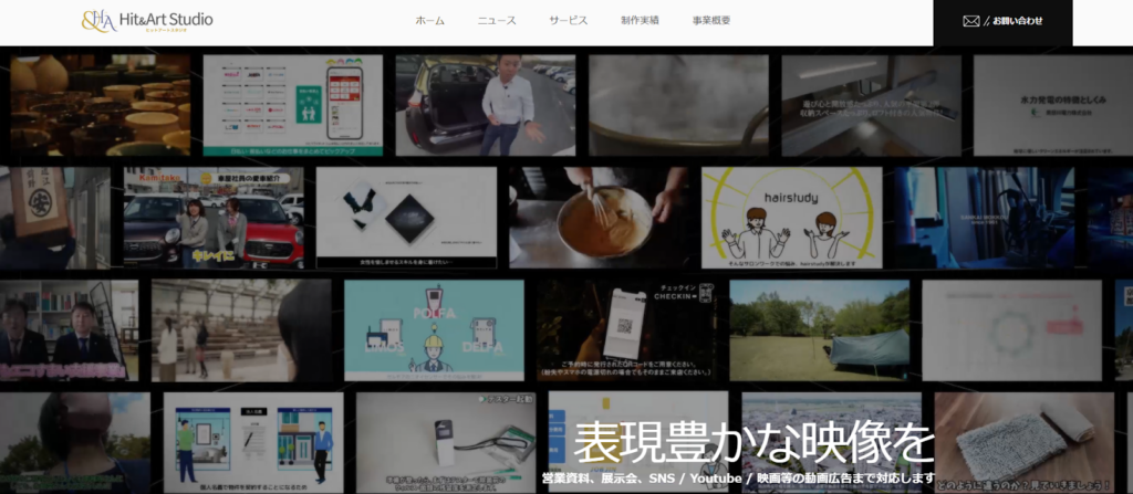 Hit＆Art Studio