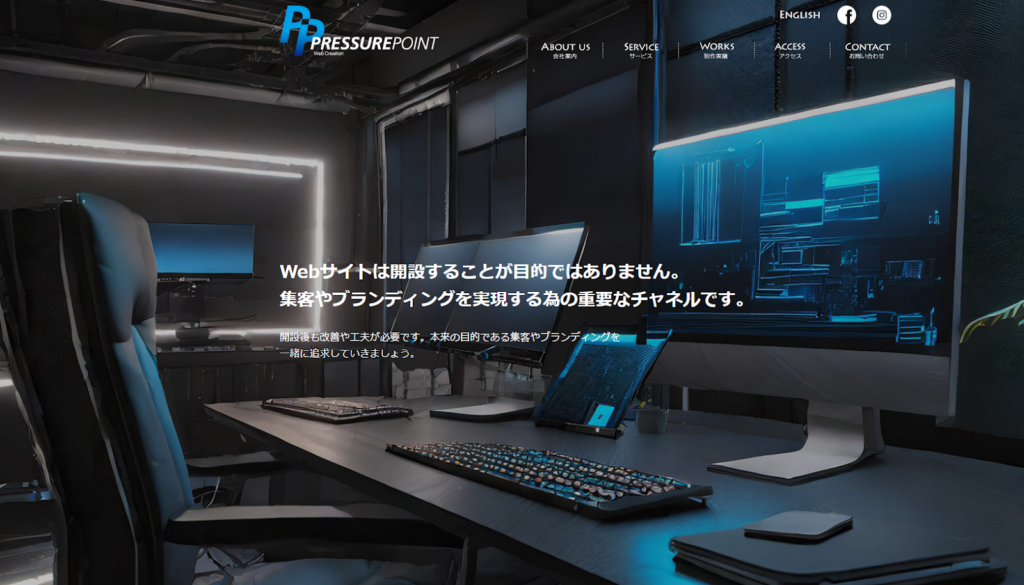 株式会社プレッシャーポイント