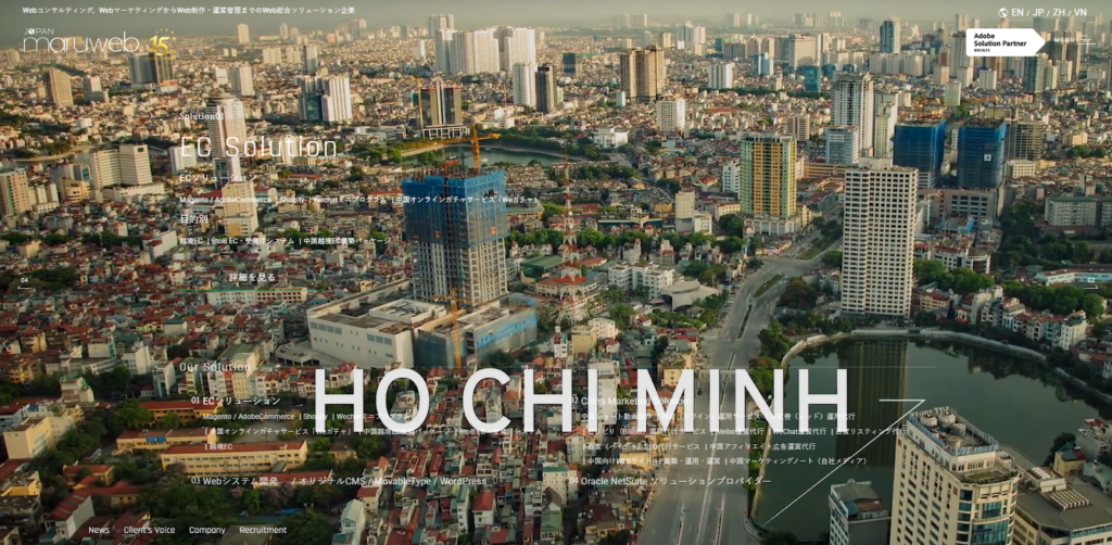 株式会社マルウェブ