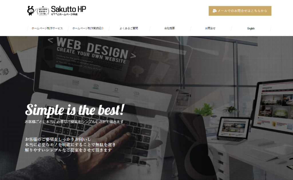 株式会社TEAM STACCATO