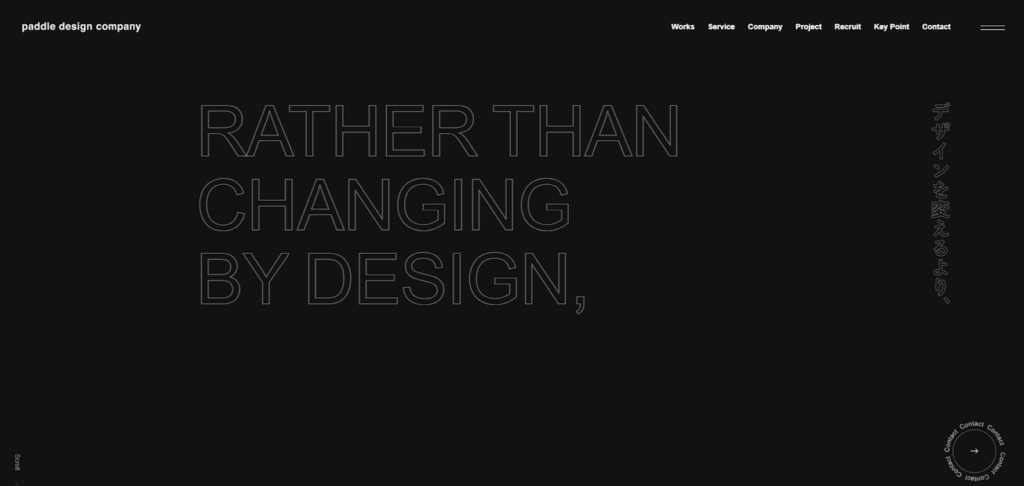 パドルデザインカンパニー株式会社