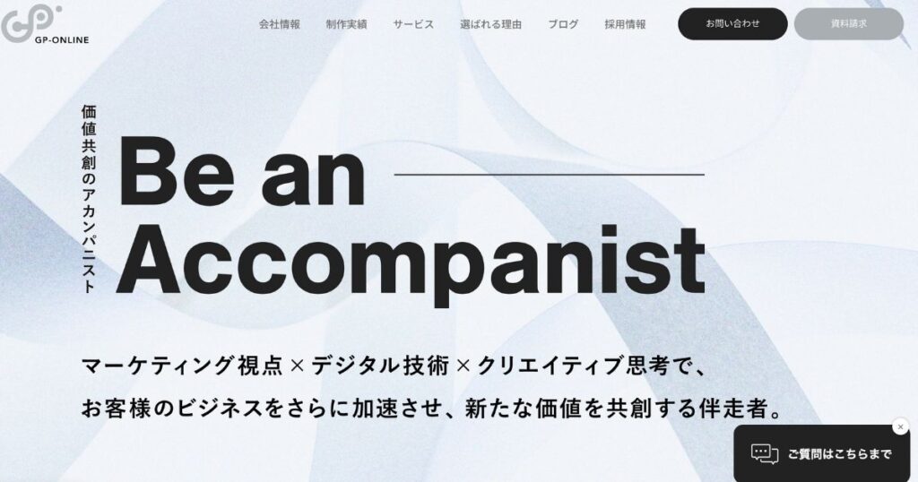 株式会社ジーピーオンライン