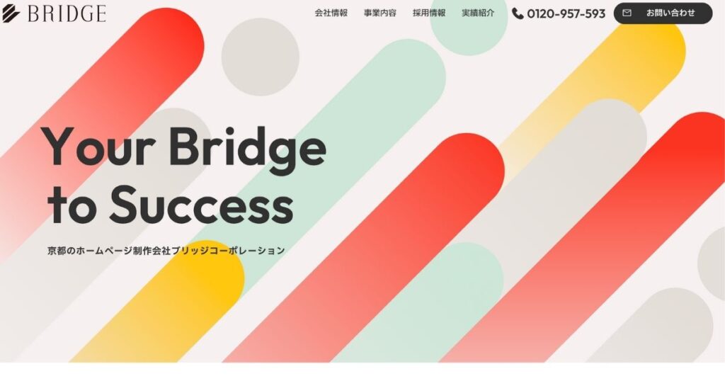 株式会社ブリッジコーポレーション