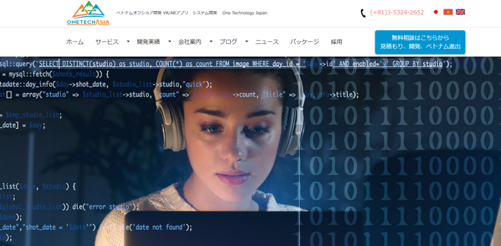 株式会社One Technology Japan