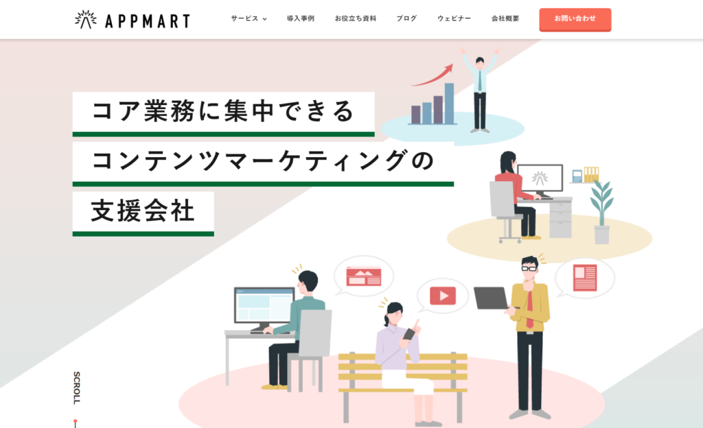 Appmart株式会社