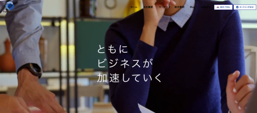 株式会社山西屋