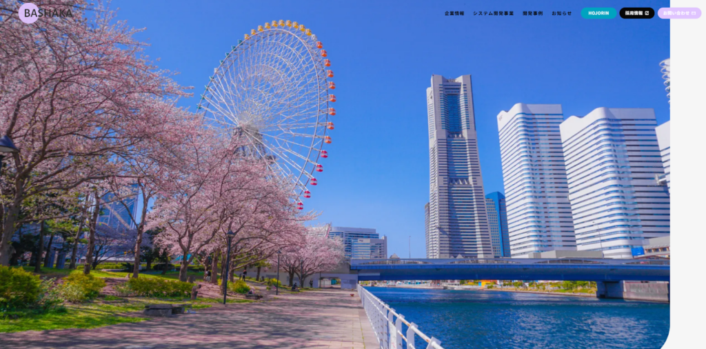 BASHAKA株式会社