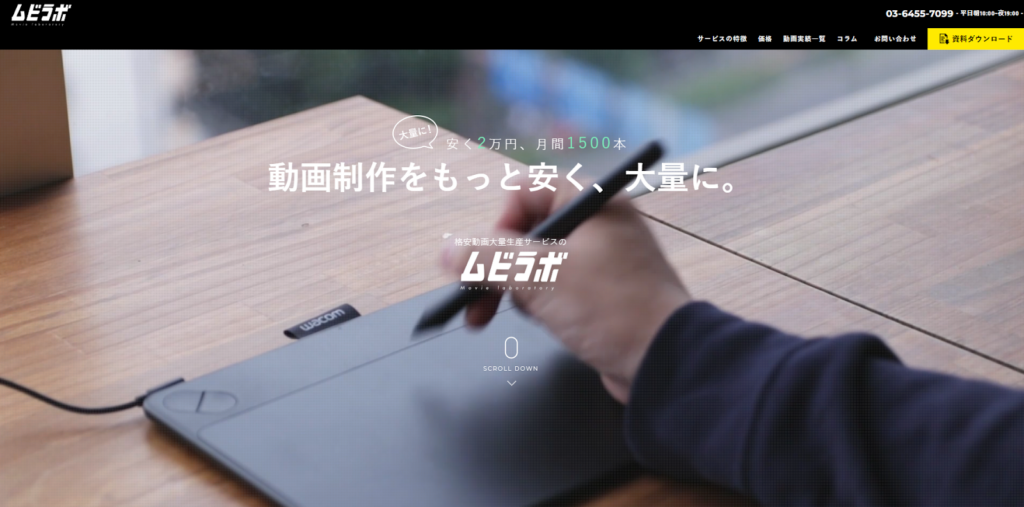 株式会社フラッグシップオーケストラ