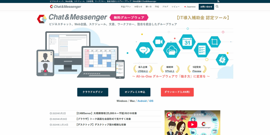 Chat&Messenger