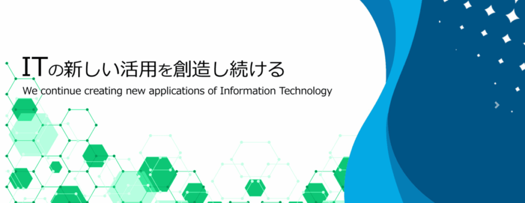 ネットフォース株式会社