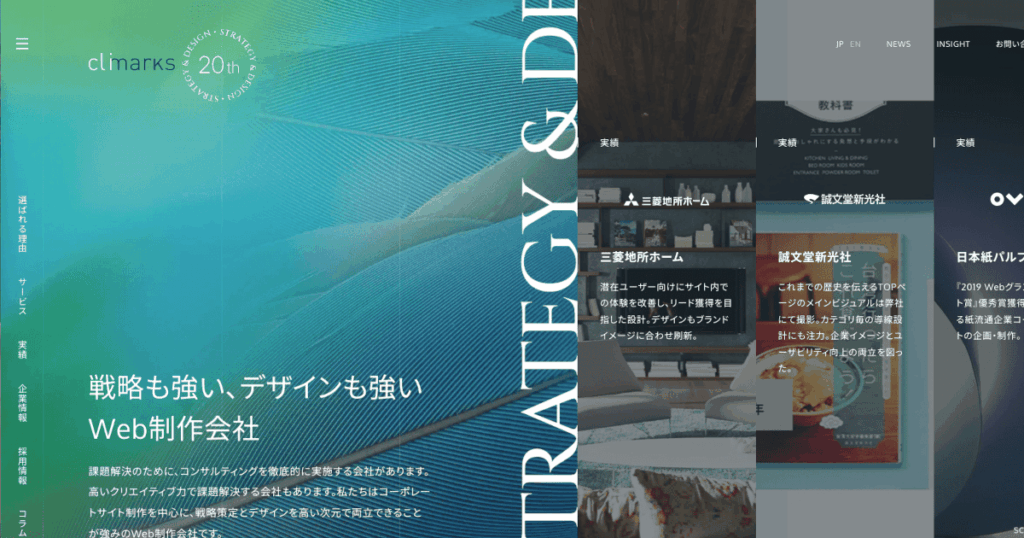 株式会社クライマークス