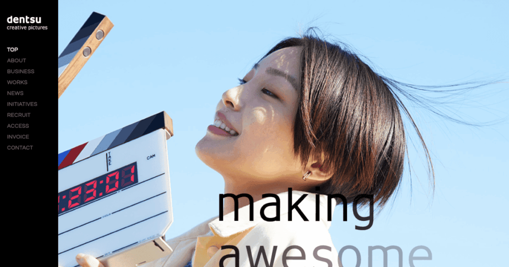 株式会社電通クリエイティブピクチャーズ